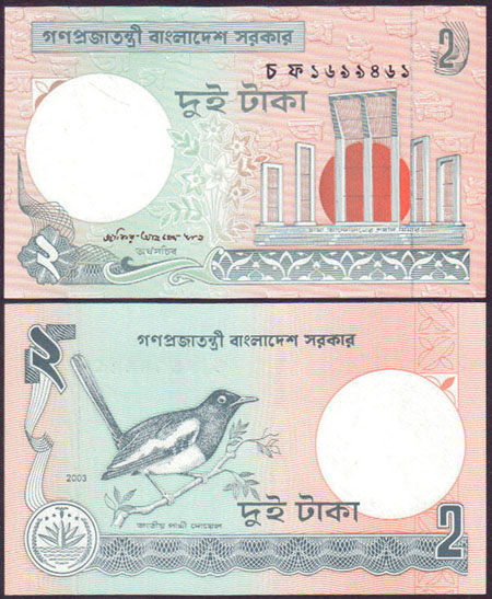 2003 Bangladesh 2 Taka (Unc) L001871